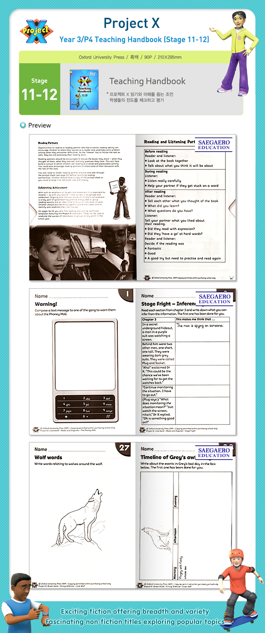 b51876cb3980bcf3af0dc4e9a0b41863_1712031582_5933.png
