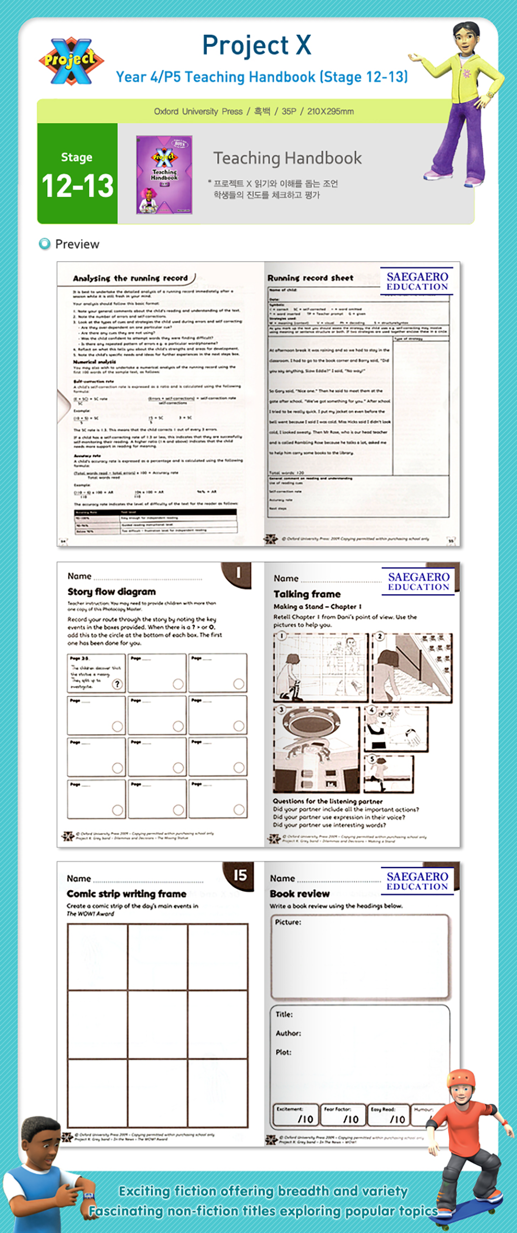 b51876cb3980bcf3af0dc4e9a0b41863_1712031619_4925.png