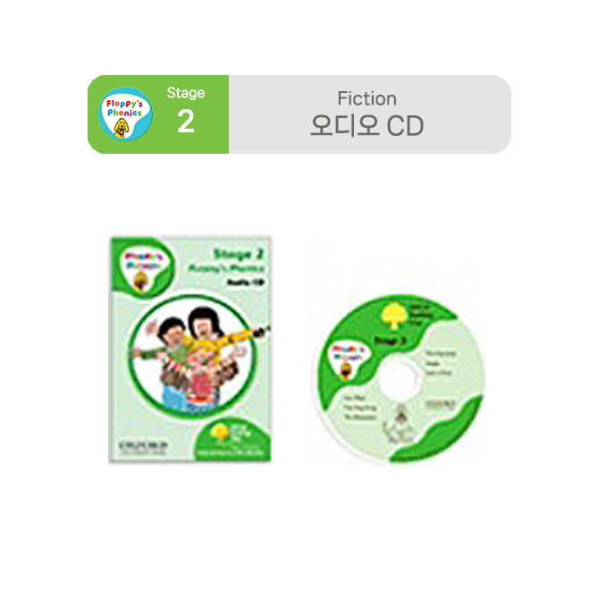 ORT Floppy Phonics Stage 2 Fiction Audio CD (1장)