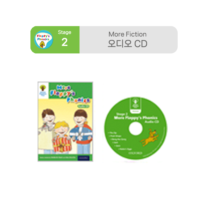 ORT Floppy Phonics Stage 2 More Fiction Audio CD (1장)