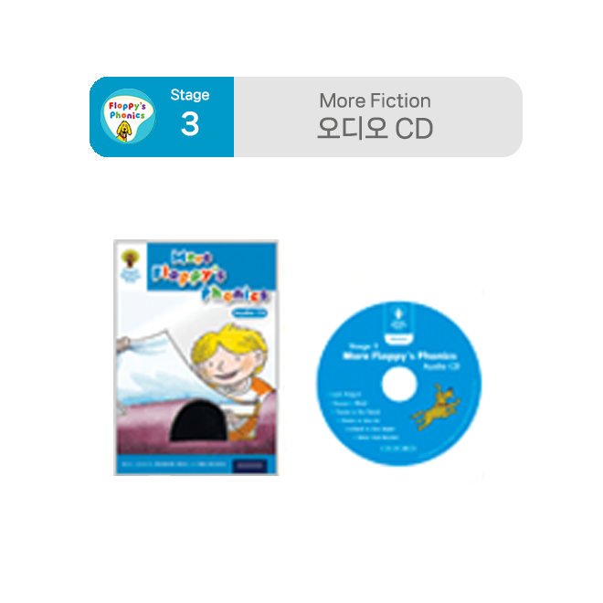 ORT Floppy Phonics Stage 3 More Fiction Audio CD (1장)