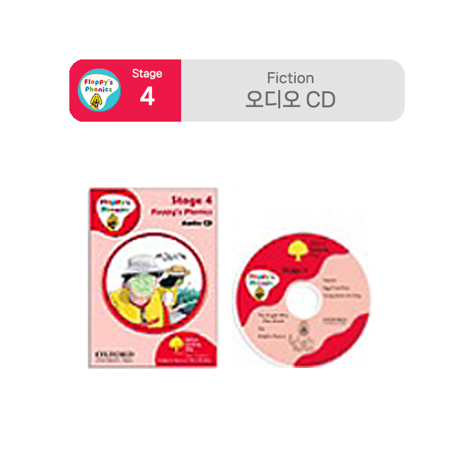 ORT Floppy Phonics Stage 4 Fiction Audio CD (1장)