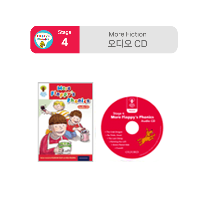 ORT Floppy Phonics Stage 4 More Fiction Audio CD (1장)