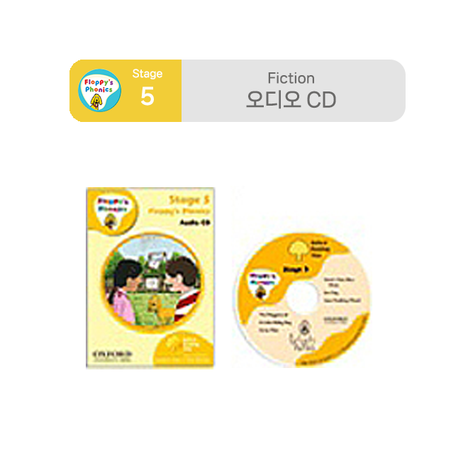 ORT Floppy Phonics Stage 5 Fiction Audio CD (1장)