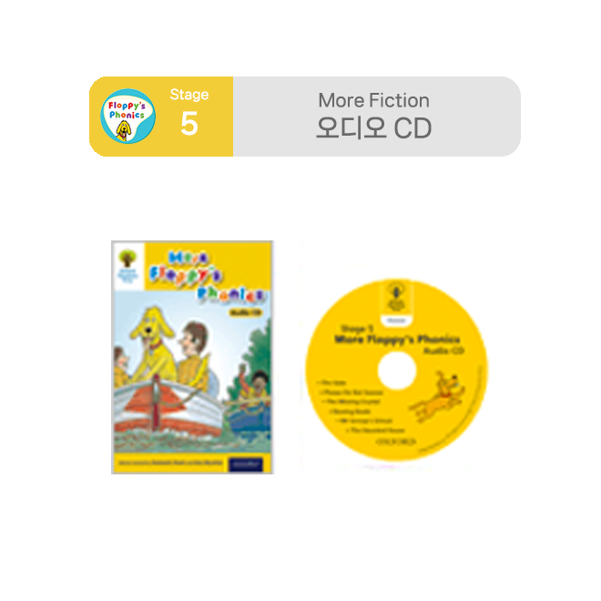 ORT Floppy Phonics Stage 5 More Fiction Audio CD (1장)