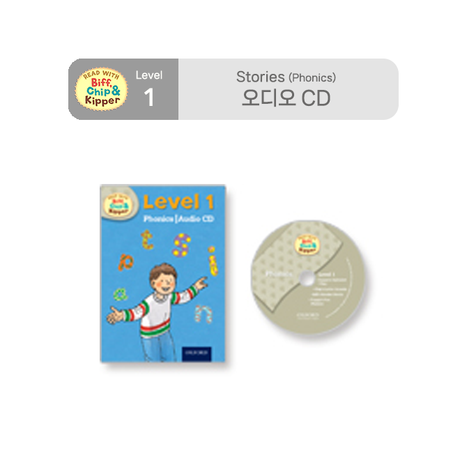 ORT Read With Level 1 Stories Audio CD
