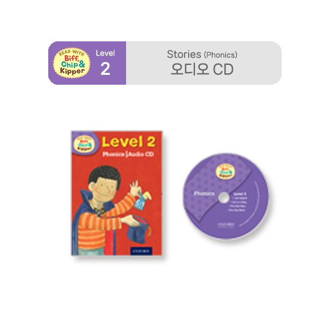 ORT Read With Level 2 Stories Audio CD