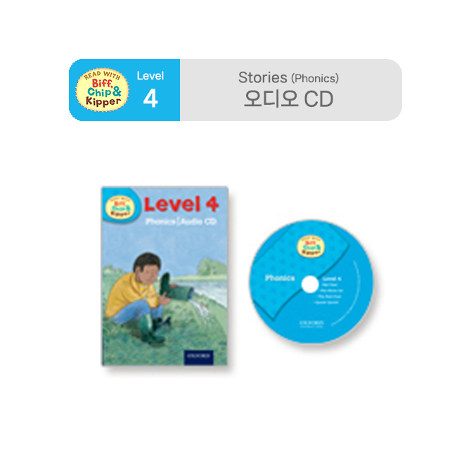 ORT Read With Level 4 Stories Audio CD