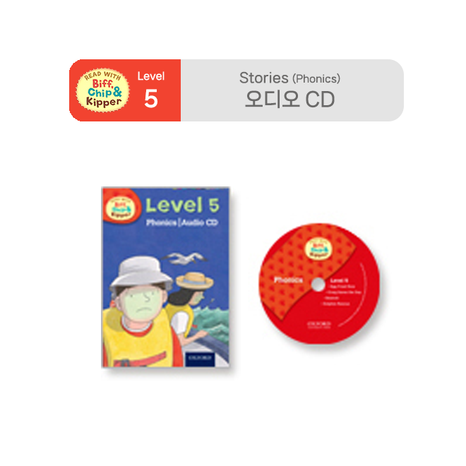ORT Read With Level 5 Stories Audio CD