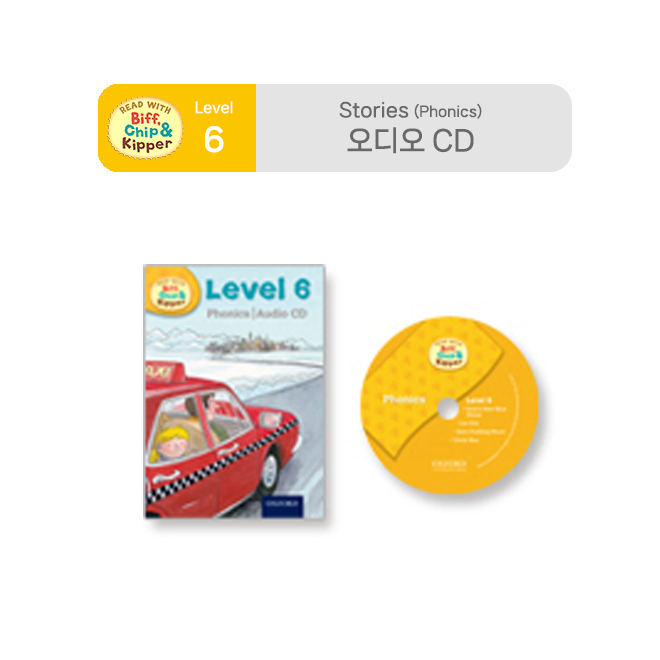 ORT Read With Level 6 Stories Audio CD