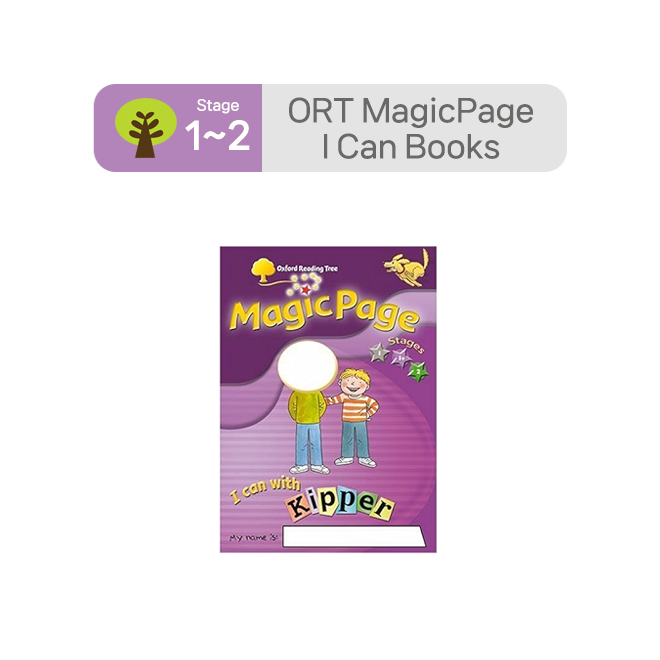 ORT MagicPage I Can Books (Stages 1, 1+ and 2)