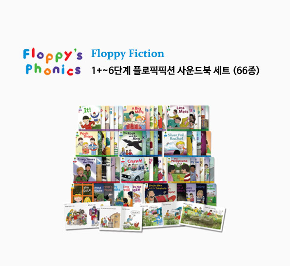 ORT 플로피픽션 1+~6단계 사운드북 세트 66종