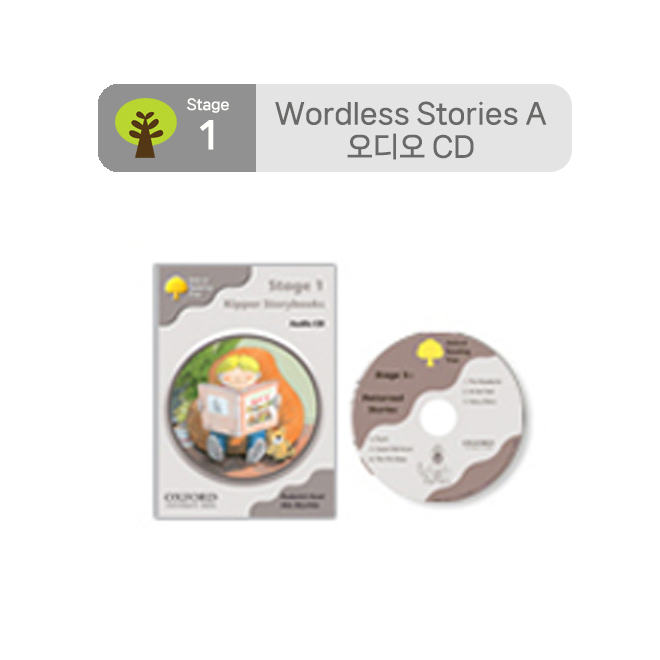 ORT Stage 1 Wordless Stories A: 오디오CD (1장)