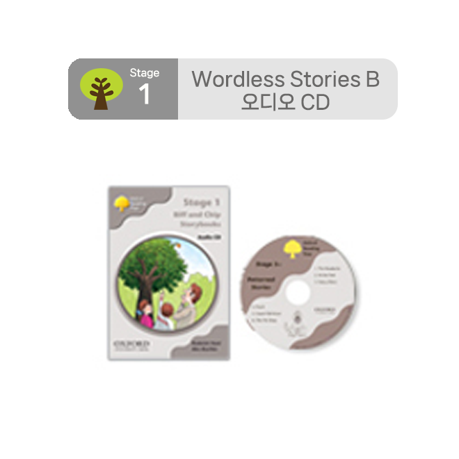 ORT Stage 1 Wordless Stories B : 오디오CD (1장)