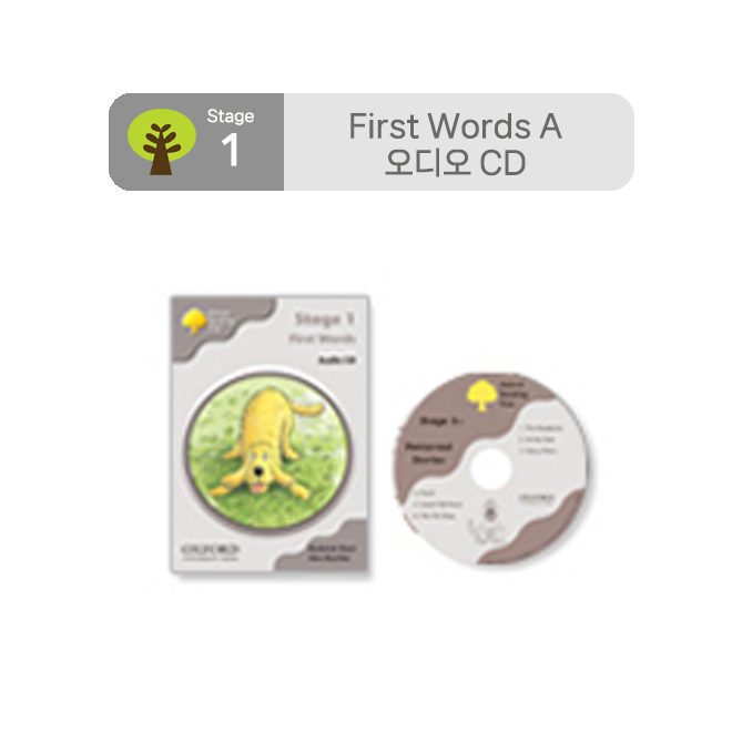 ORT Stage 1 First Words A: 오디오CD (1장)