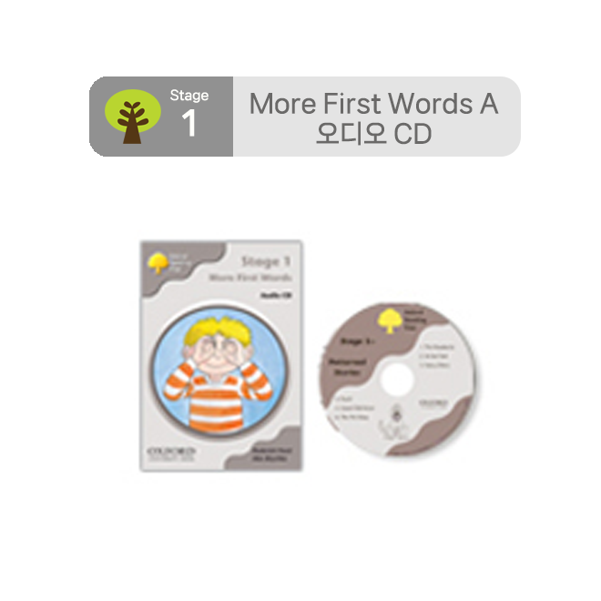 ORT Stage 1 More First Words A: 오디오CD (1장)