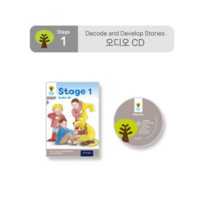 ORT Stage 1 Decode and Develop Stories : 오디오CD (1장)