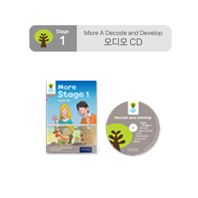 ORT Stage 1 More A Decode and Develop : Audio CD (미국발음,영국발음) (1장)