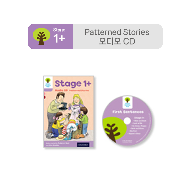 ORT Stage 1+ Patterned Stories : Audio CD (미국발음) (1장)