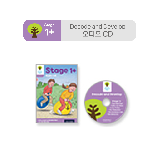 ORT Stage 1+ Decode and Develop : Audio CD (미국발음, 영국발음) (1장)