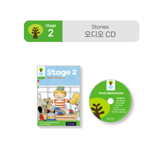 ORT Stage 2 Stories : Audio CD (미국발음) (1장)