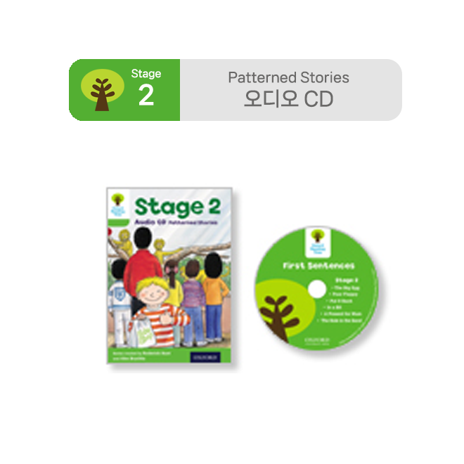ORT Stage 2 Patterned Stories : Audio CD (미국발음) (1장)