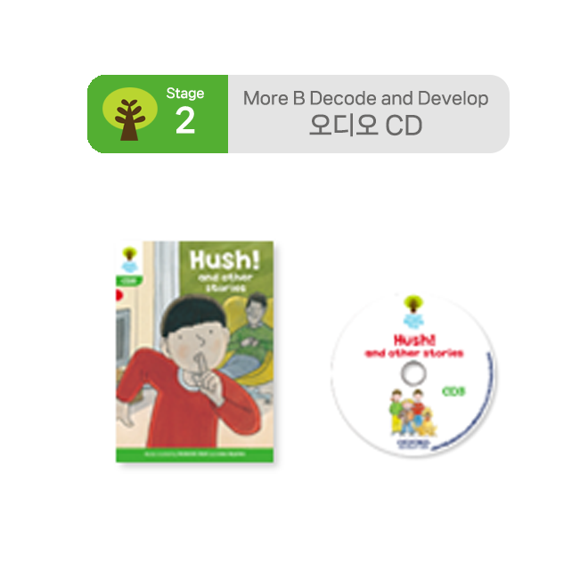 ORT Stage 2 More B Decode and Develop : Audio CD (미국발음) (1장)