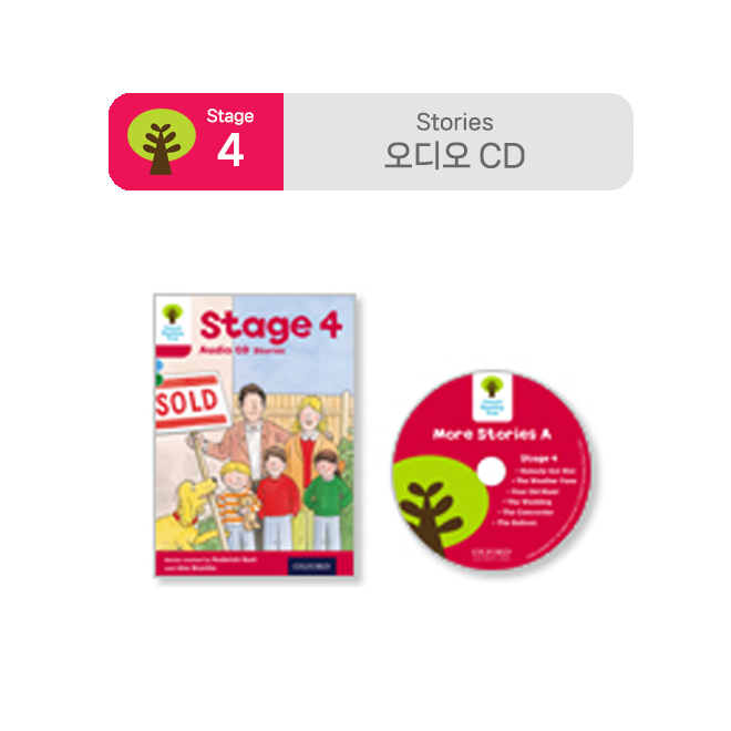 ORT Stage 4 Stories : Audio CD (미국발음) (1장)