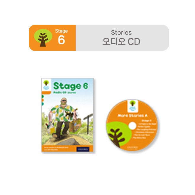 ORT Stage 6 Stories : Audio CD (미국발음) (1장)