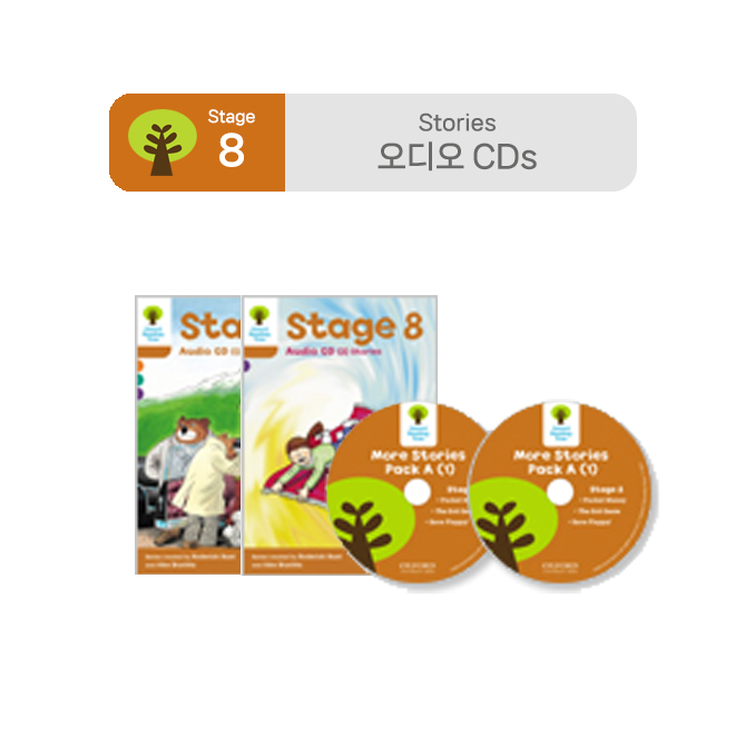 ORT Stage 8 Stories : Audio CDs (미국발음) (2장)