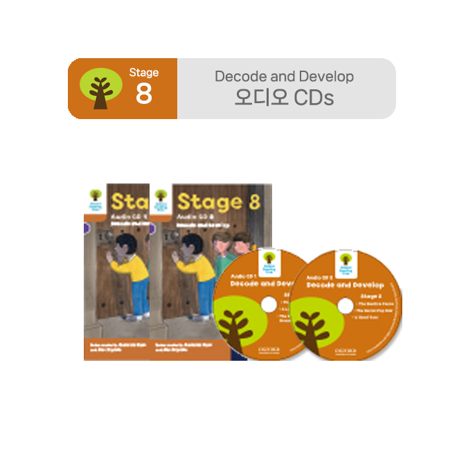 ORT Stage 8 Decode and Develop : Audio CDs (2장)
