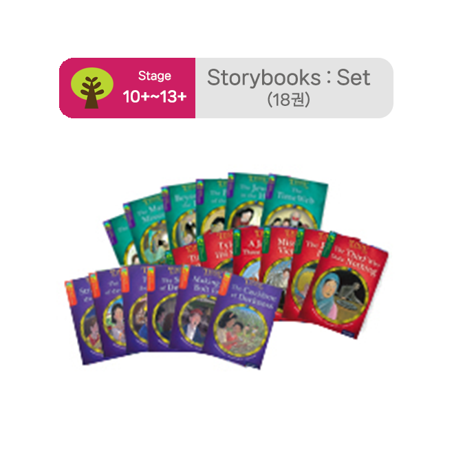 [노멀북] ORT Stage 10+ ~ 13+ Storybooks : Set (18권)
