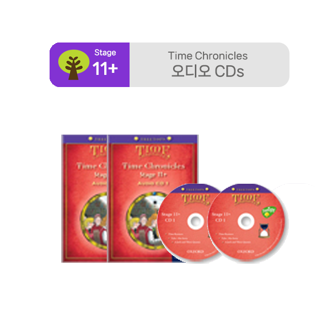 ORT Stage 11+ ~ 12+ Time Chronicles : Audio CDs (미국발음) (2장)