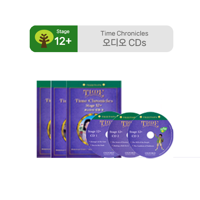 ORT Stage 12+ ~ 13+ Time Chronicles : Audio CDs (미국발음) (3장)