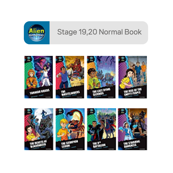 [노멀북] Project X Alien - Stage 19, 20 (8권)