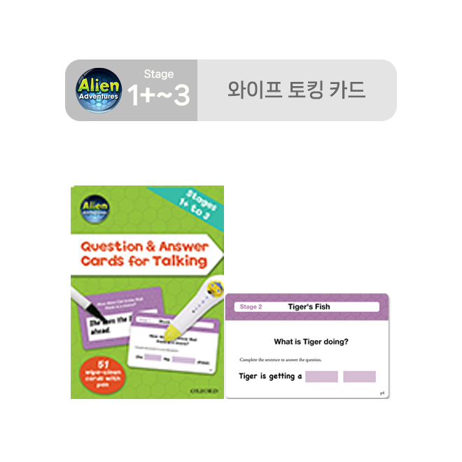 Stage 1+-3 에일리언 와이프 토킹 카드
