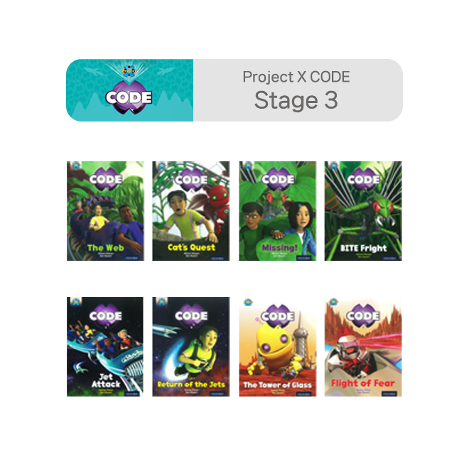 Project X CODE - Stage 3 (8권)