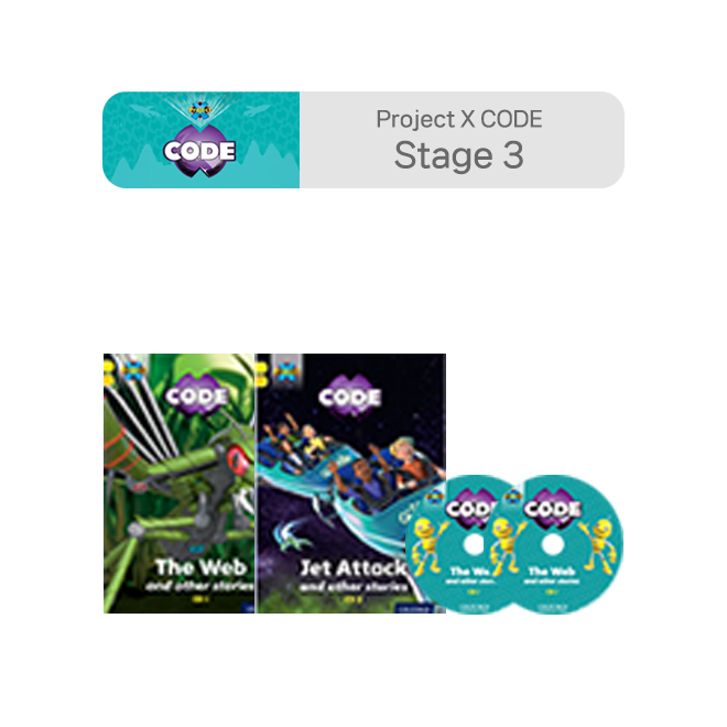 Project X CODE - Stage 3 CDs (2장)