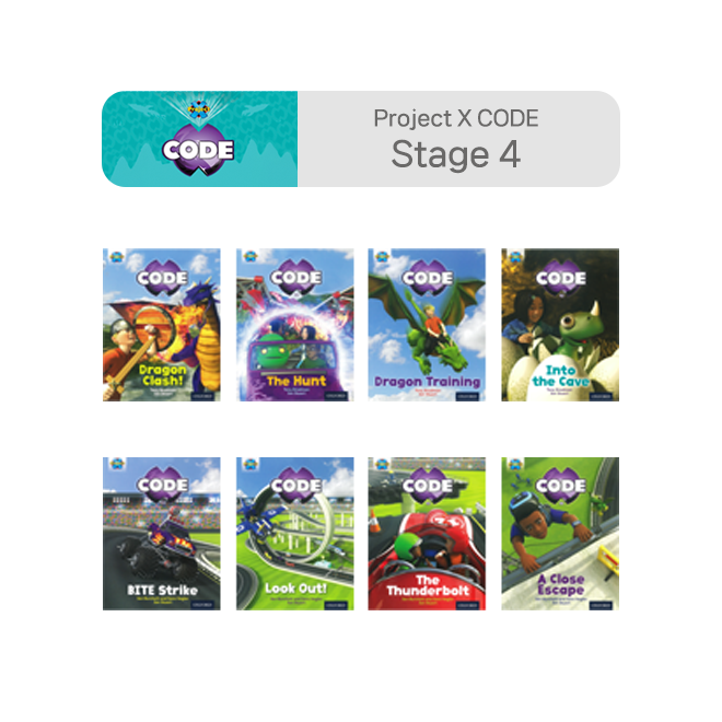Project X CODE - Stage 4 (8권)