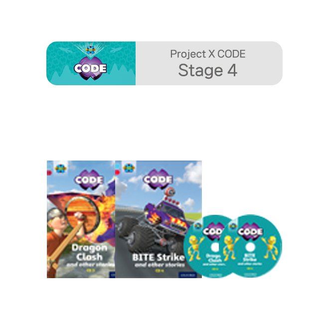 Project X CODE - Stage 4 CDs (2장)