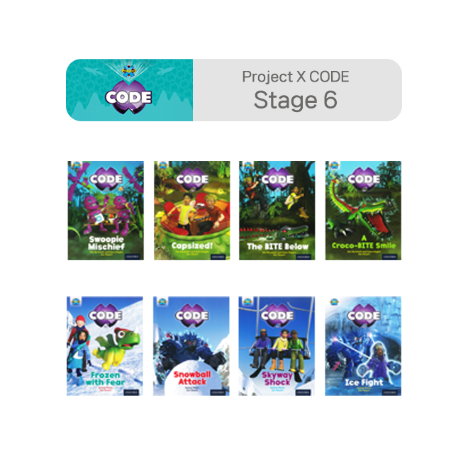 Project X CODE - Stage 6 (8권)