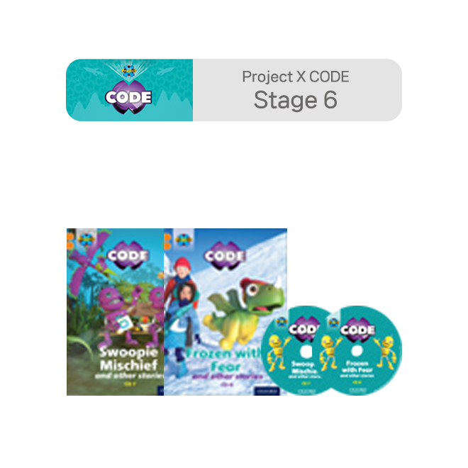 Project X CODE - Stage 6 CDs (2장)