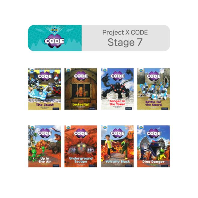 Project X CODE - Stage 7 (8권)