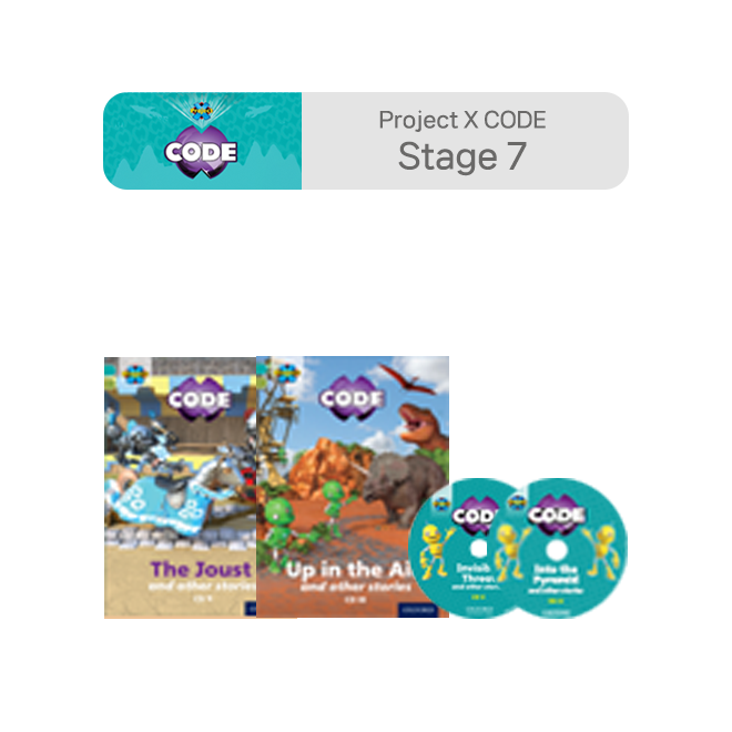 Project X CODE - Stage 7 CDs (2장)