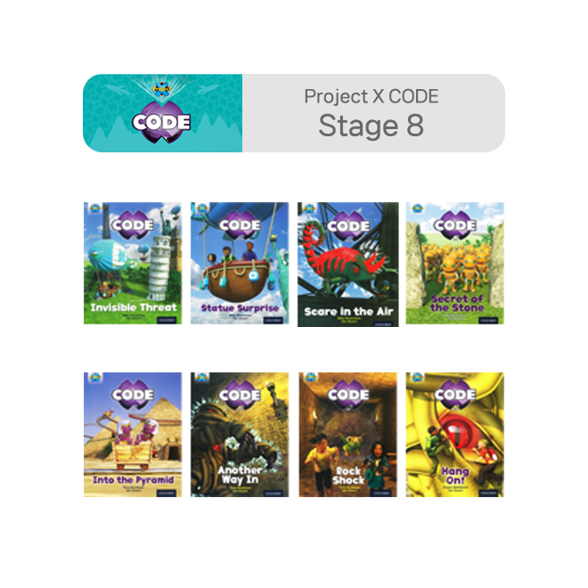 Project X CODE - Stage 8 (8권)