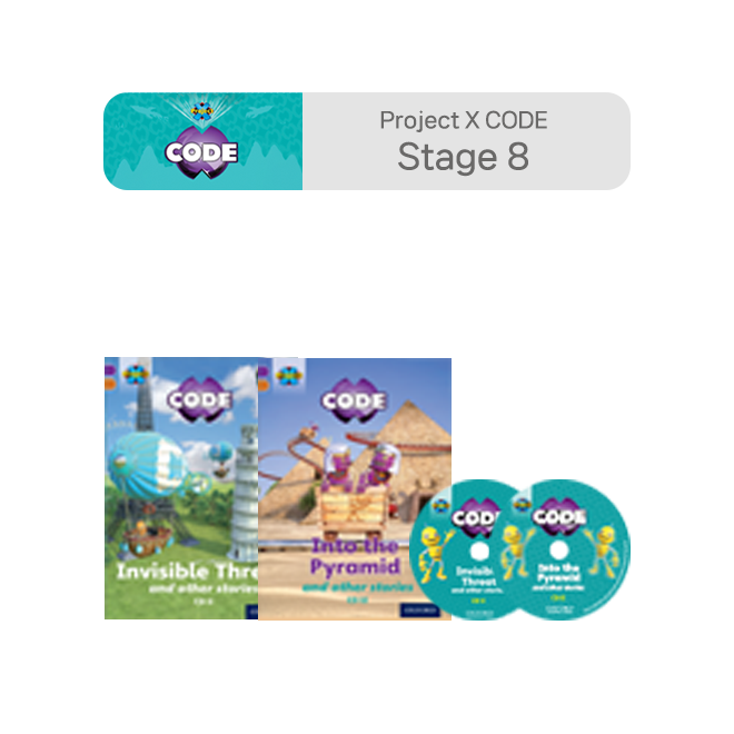 Project X CODE - Stage 8 CDs (2장)