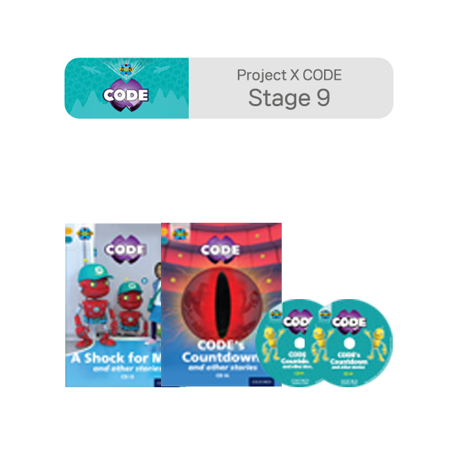 Project X CODE - Stage 9 CDs (2장)