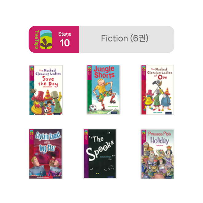 Treetops - Stage 10 : Fiction (6권)
