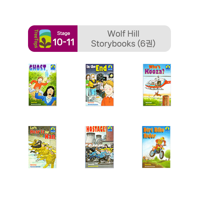 Treetops - Wolf Hill Level 4 : Storybooks (6권)