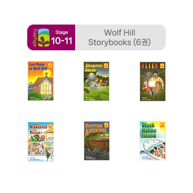 Treetops - Wolf Hill Level 5 : Storybooks (6권)